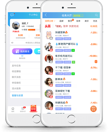 手机预览